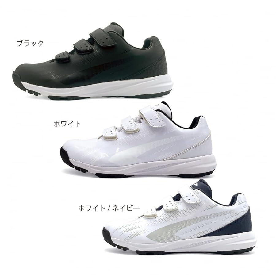Amazon | [ティゴラ] 野球 トレーニングシューズ トレーニング